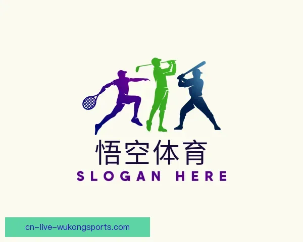 了解悟空体育官网